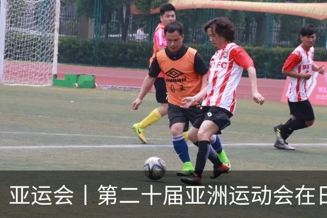 亚运会丨第二十届亚洲运动会在日本名古屋开幕
